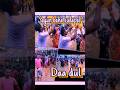 Sagun Baha bonga daa dul | kudapal sagun baha shorts video 2024