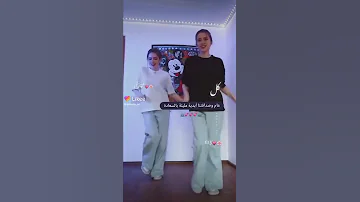 ام عيون عسلية 