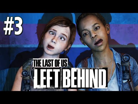 Видео: The Last of Us: Left Behind (PS4) - Проходим DLC #3