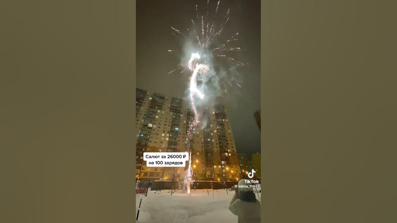 купили солут на 100 зарядоф🤯🤯🤯 - YouTube