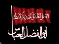 نوحه زیبایی فارسی علم افتاده Nohe Farsi نوحه زیبایی فارسی علم افتاده Nohe Farsi