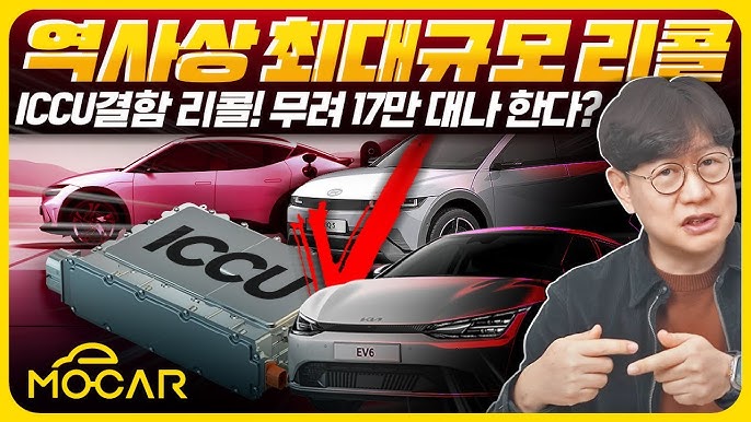 아이오닉 6 오너 리뷰] 20편