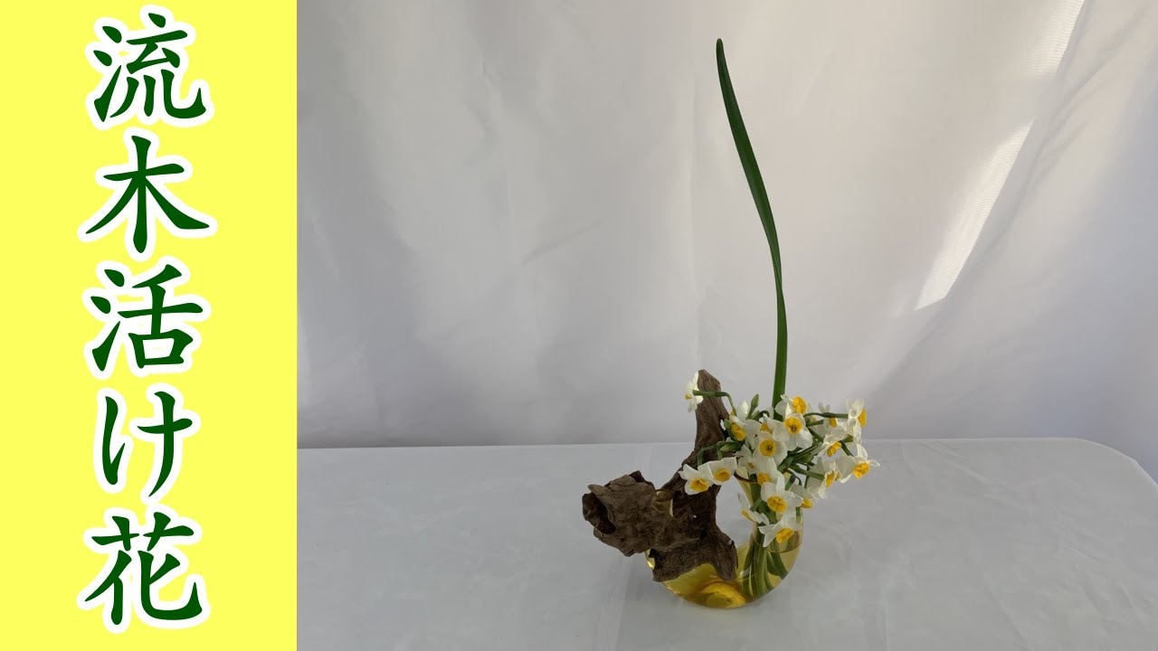 千島笹 荒組手つき花籃（新品 竺仙 籠染め 縦縞 夏着物 仕付け糸