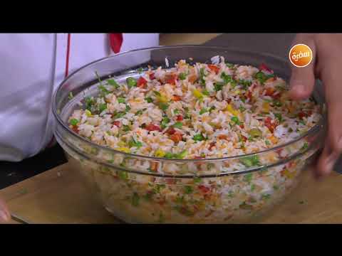 طريقة عمل سلطة أرز بالتونة