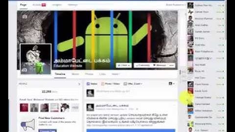 How to Remove a Facebook Virus