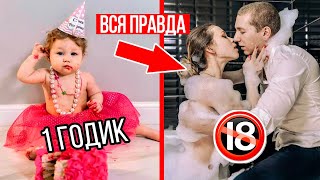 НАША ОТКРОВЕННАЯ И ПРАЗДНИЧНАЯ ФОТОСЕССИЯ АМЕЛИИ НА 1 ГОД! КАК ЭТО БЫЛО? ВЛОГ | ДЕНЬ РОЖДЕНИЯ АМИ