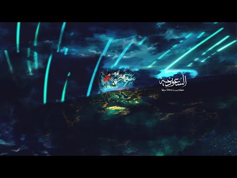 كلمتنا وحدة و كلنا حروفها