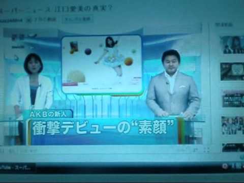 江口愛美はCGだっ！！！