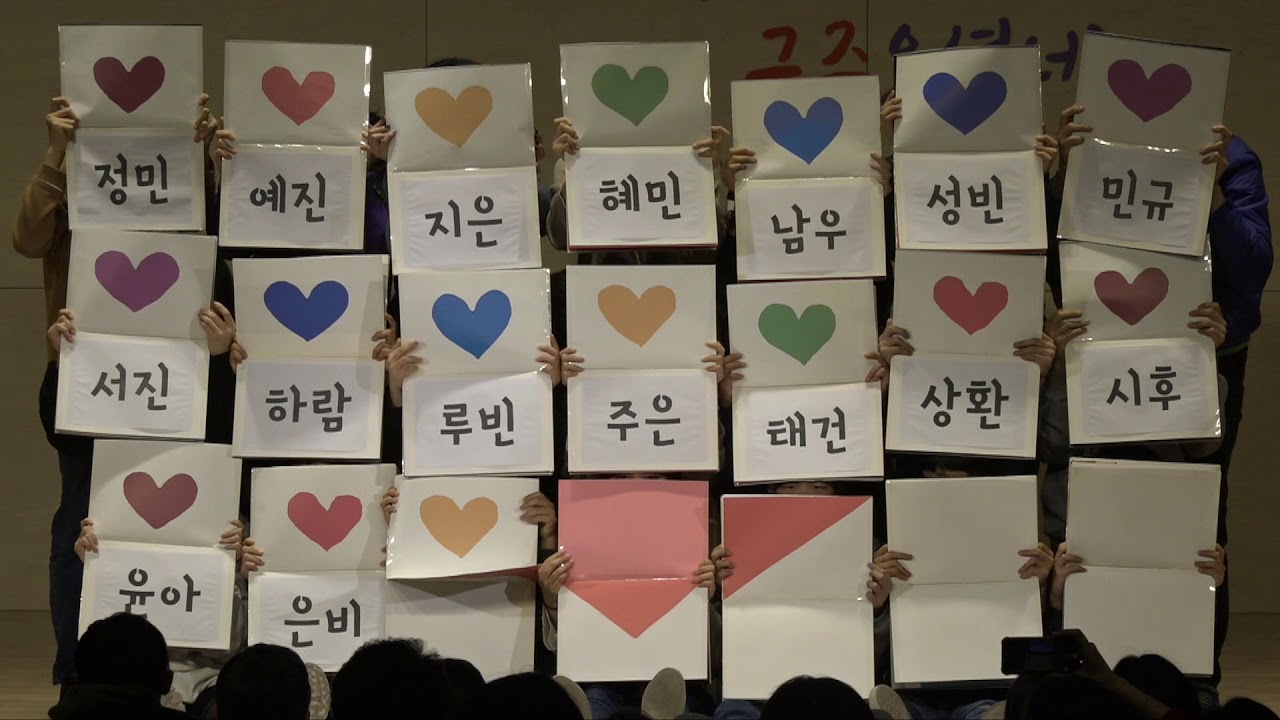 세상에서 가장 귀한 이야기 카드섹션