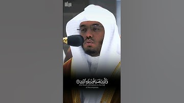 تلاوة عراقية آسرة لإمام الحرم المكي الشيخ ياسر الذوسري حفظه الله من سورة المعارج