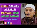 Ustaz Wadi Annuar KISAH SALMAN AL FARISI MENCARI NABI AKHIR ZAMAN 