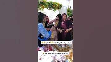 شوفو الذهب تلبيس شبكة عروس تركية Gold Shorts 
