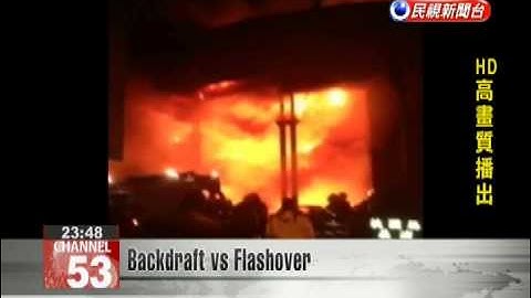 Backdraft vs Flashover