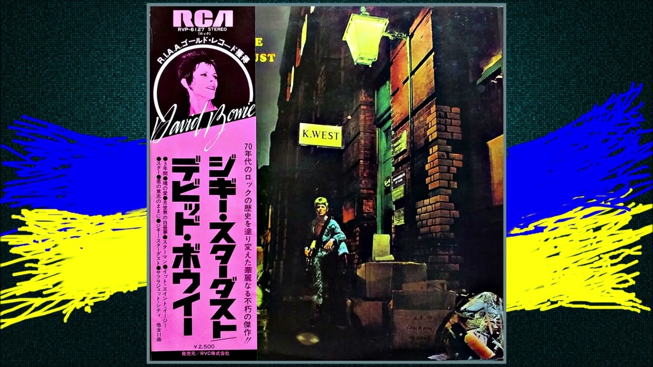 能登半島地震David Bowie アートプレート