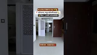 Under Construction !! Poss Juny 2026 2BHK Sale At Kothrud