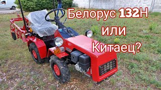 Что выбрать? Беларус (МТЗ) 132Н или Шифенг, Синтай, Булат?