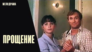 видео: Прощение (1992) Кинодрама картинка: Прощение (1992) Кинодрама