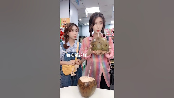 原来这些年，我喝的椰子都比姐姐的甜#shorts#姐妹#家庭搞笑