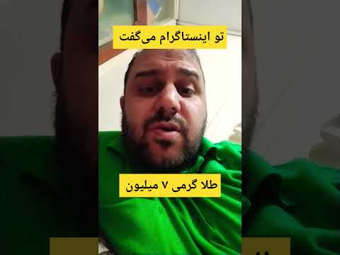 دلار ۱۲۰ هزار میشه یا نه بنظرتون