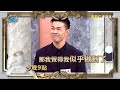 【全民星攻略】重複曝光效應 指的是...？！曾國城 週一至週五 晚間9點 東森綜合32頻道