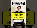 大喜利のフォーマットでしょうもない会話するナレーター達