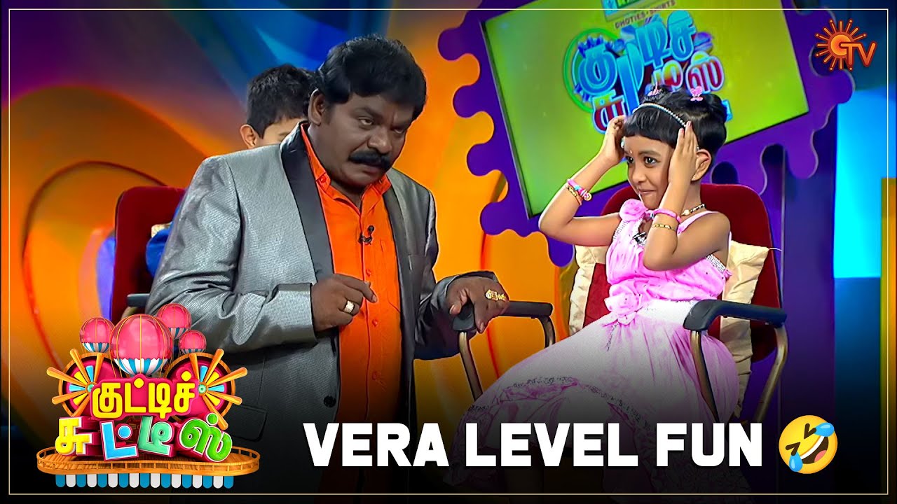 Imman Annachi's Hilarious Comedy! 🤣 | Kutties Chutties | Best Moments | Sun TV Throwback