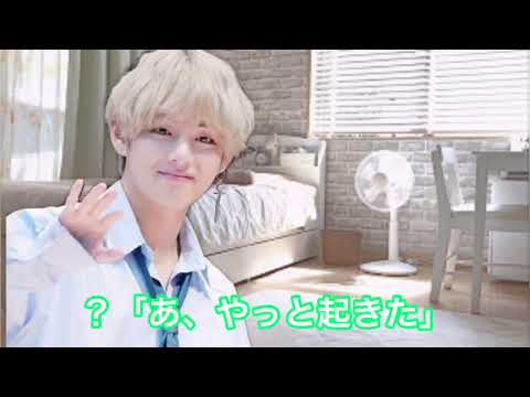 【BTS 妄想小説】ジョングク『繋ぐ者たち』Part3