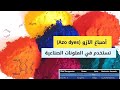 حلقة 47 مجموعة النيتروجين