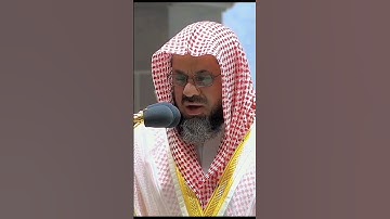 سوره القصص بصوت الشيخ سعود الشريم