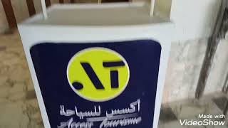 La Tunisie.Sousse hôtel Hannibal avec l'agence accès. فندق حنبعل  بقنطاوي .سوسه. مع اكسس سياحه و سفر