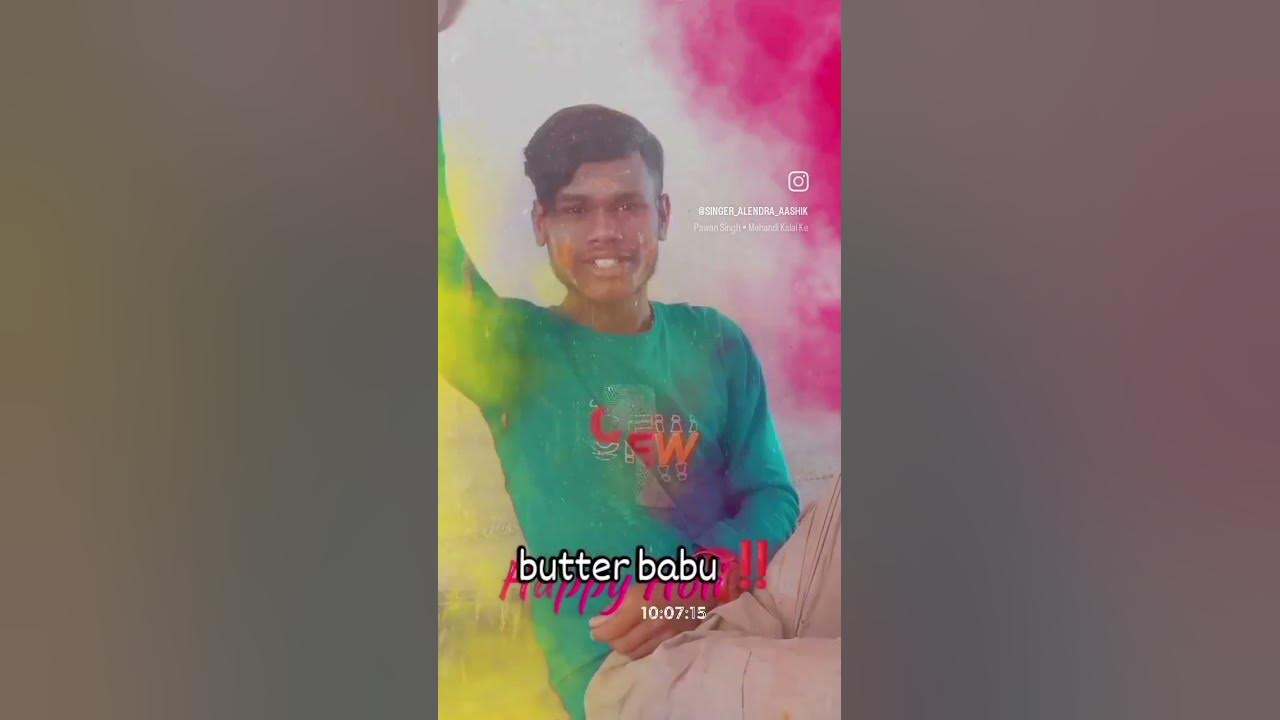 holi ke din aaja