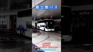 u*o様 A-16 バス方向幕（新宿・東京・河口湖など） u*o様 A-16 バス