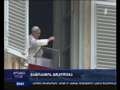 ვატიკანი „ისლამურ სახელმწიფოს“ გენოციდში ადანაშაულებს