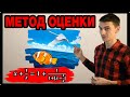 Параметры 7. Метод оценки/ минимакса/ мажорант. Ограниченность функций