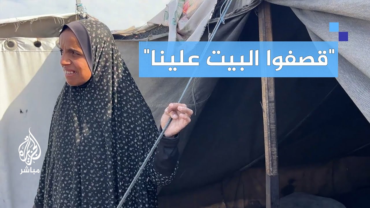 "قصفوا البيت علينا" معاناة عائلة في الخيام بعد قصف الاحتلال منزلهم