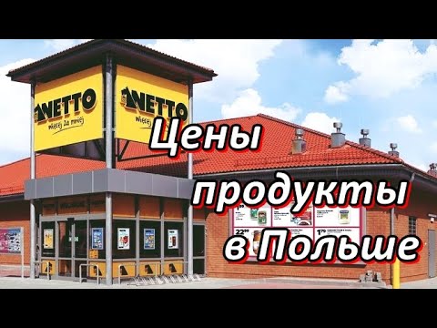 Wideo: Jaka jest produktywność pierwotna netto?