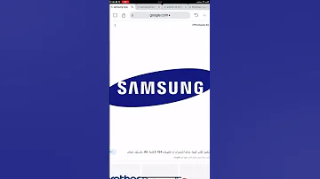 نغمة منبه سامسونج 