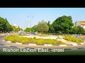 Walking in Rishon LeZion East, Israel