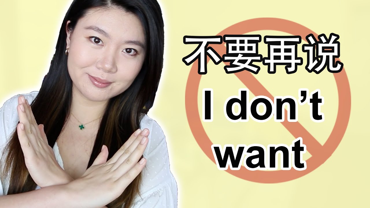不想做某事说I don't want不礼貌 用这些英文巧妙拒绝