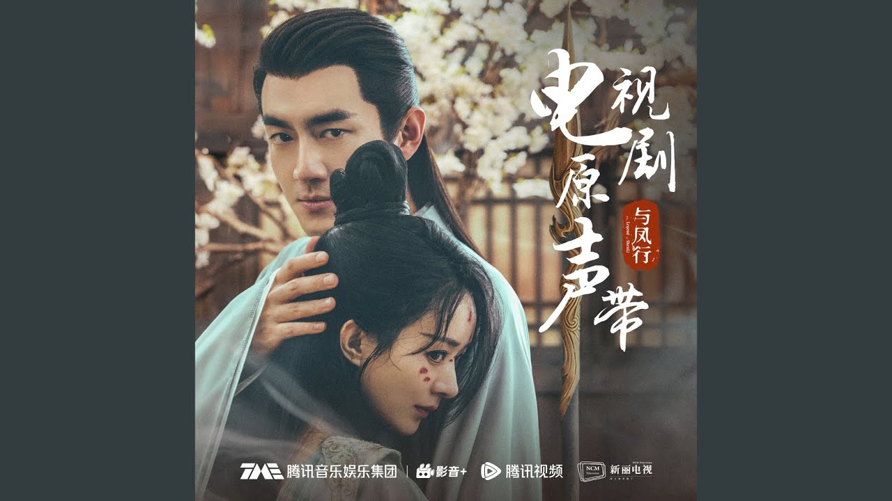 Watch 三千欲念 on YouTube Watch 三千欲念 on YouTube