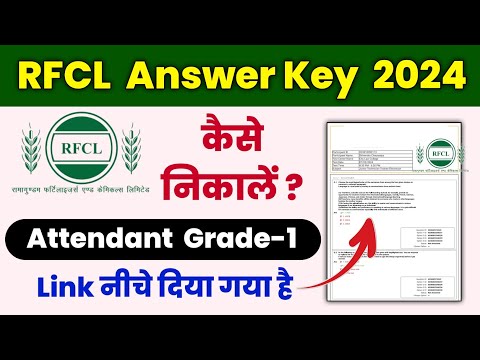 RFCL Answer Key 2024 ✅ RCFL Answer key 2024 