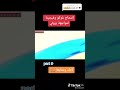 إندماج غوكو و فيجيتا لمواجهة برولي 