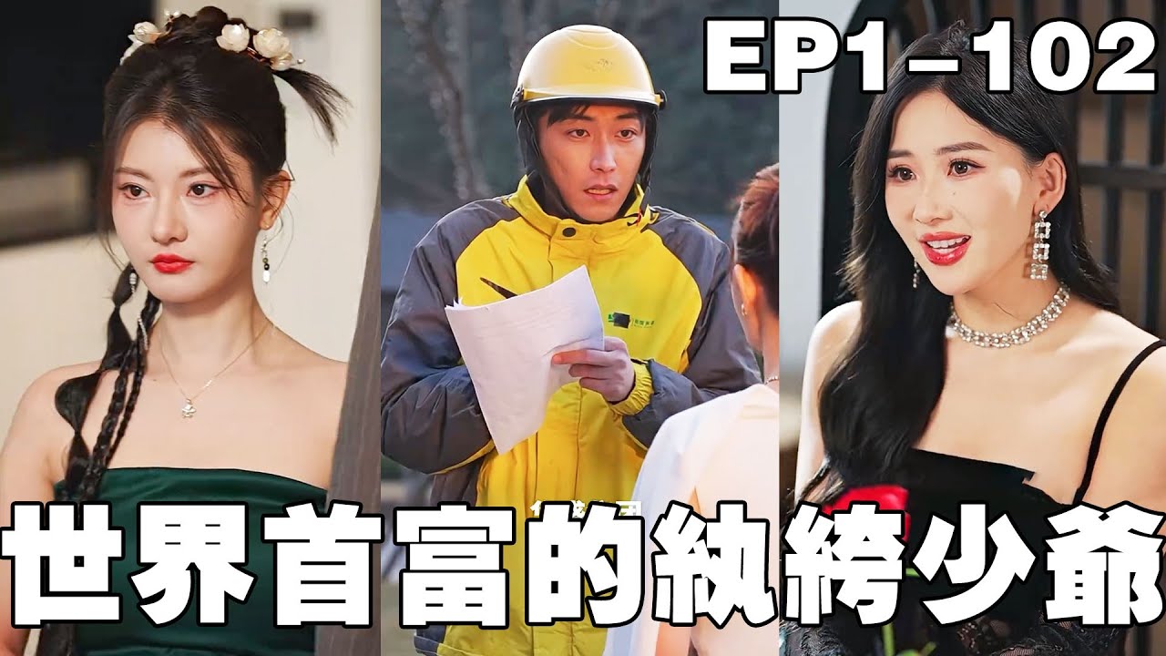 逆袭人生：外卖小伙华丽回归的崛起之路