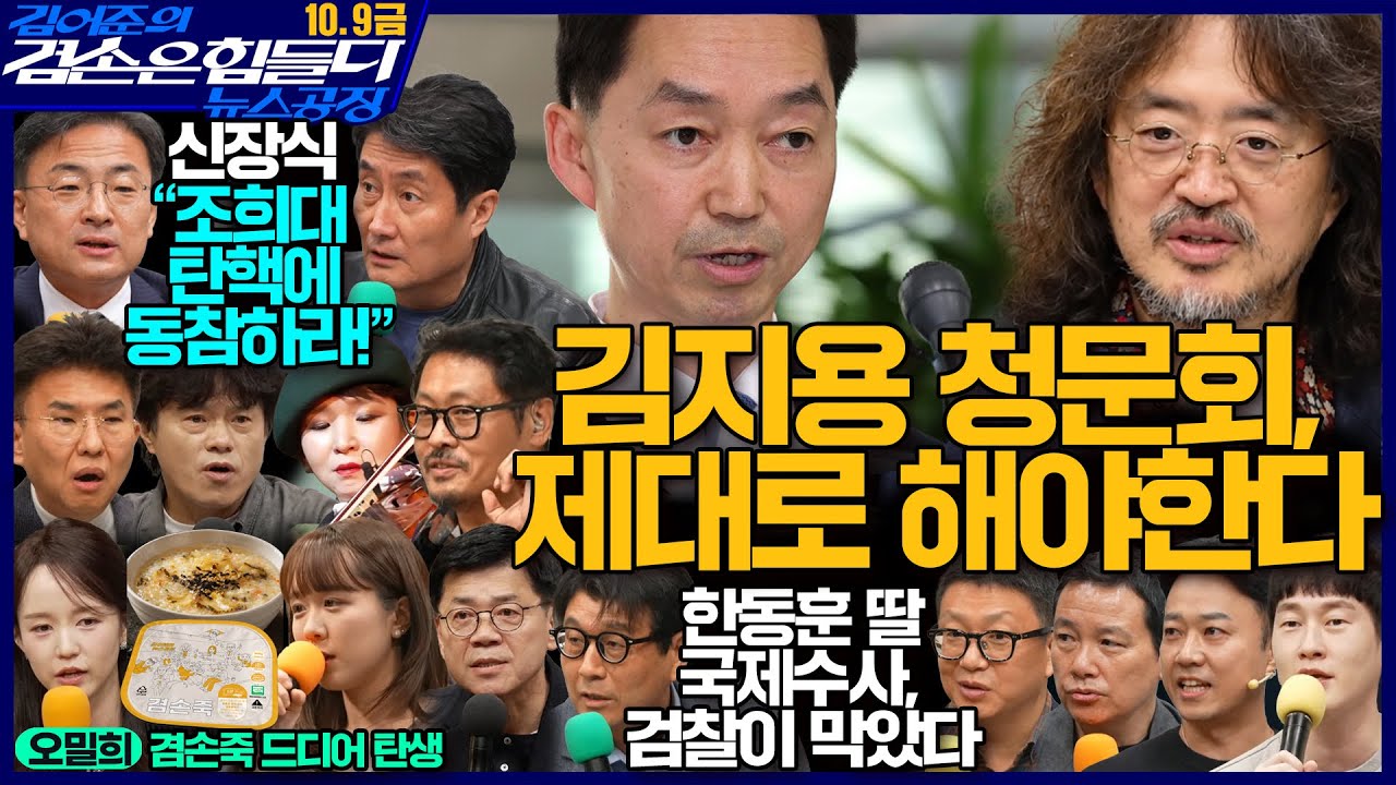 공식 전체 방송 썸네일