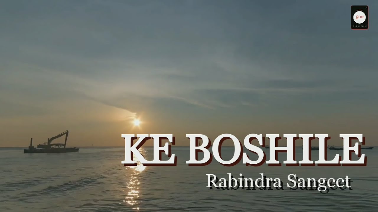 Ke Boshile | Tanusri Chatterjee | SUR Productions | Venkatesh D C