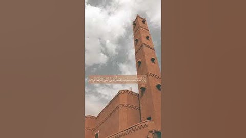 تلاوة نجدية من #سورة_الأحزاب