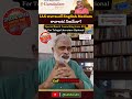 IAS కోసం English Medium లేదా Telugu Medium? ఈ ఒక్క టెస్ట్ చేయండి!