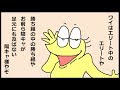 【漫画】ワイ「ニートのワイが自己紹介するの巻」