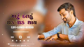 Download Lagu Maru Daldu Dhak Dhak Thay Naresh Thakor New Life song 2023 | મારું દલડું ધક ધક થાય | (lofi+slowed) MP3 Download Lagu Maru Daldu Dhak Dhak Thay Naresh Thakor New Life song 2023 | મારું દલડું ધક ધક થાય | (lofi+slowed) MP3