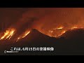 米カリフォルニア州南部で山火事、830ヘクタール延焼　消防車40台